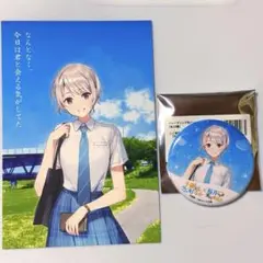 チラムネ 福井コラボ 明日風 まとめ売り