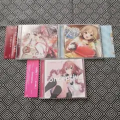 戴天ミソロジア / 瓶底眼鏡女子同盟 戴天ミソロジア | OTHER LABEL,瓶底眼鏡女子同盟 | TANO*C STORE