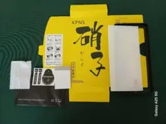 スマホの保護フィルム