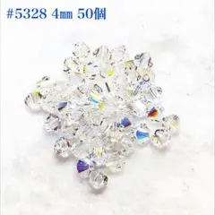 スワロフスキー　ソロバン型　#5328 4㎜　クリスタルAB 50個