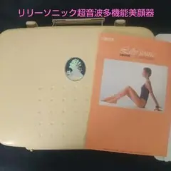 2025年最新】サミット 美顔器の人気アイテム - メルカリ