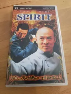 SPIRIT UMDビデオ