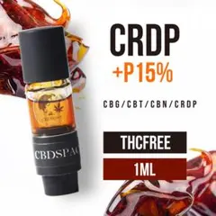 CRDP 15%配合 リキッド 1ml OGKUSH 高級麻由来テルペン配合
