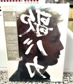 未開封/初回限定 平井堅　裏歌バカ 3CD