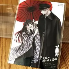 薫る花は凛と咲く 8巻 特典 イラストカード 非売品