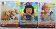 トイストーリー　ギグル·マクディンプルズ　SR　他2枚まとめ売り