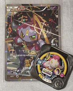 光輪の超魔神 フーパ 入場者プレゼント PROMO XYシリーズ