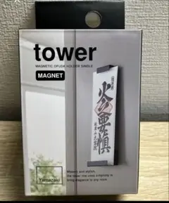 【新品未使用】tower タワー山崎産業　神札ホルダー
