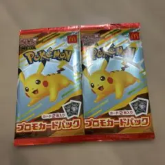 ポケモンカード マック 未開封