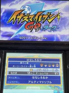 5d動作確認済❗️イナズマイレブン Go ダーク