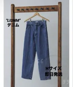 【LIDNM】ストレートデニム ブルー 稲妻柄 大人 きれいめ Mサイズ