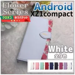 XZ1 compact 手帳型 ケース エクスペリア ホワイト 白 花柄/836