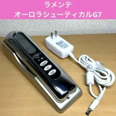 2025年最新】ラメンテ オーロラシューティカルg7の人気アイテム