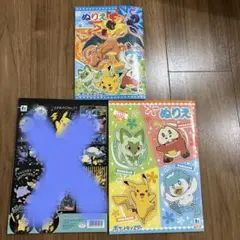 ポケットモンスター ぬりえ B5 A5サイズ
