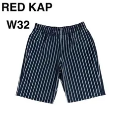 W32 REDKAP レッドキャップ ハーフパンツ ストライプ