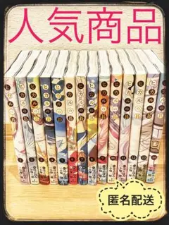 ヒカルの碁　完全版　1-14巻セット ヒカルの碁(完全版)(14) 完全版 中古漫画・コミック | ブック