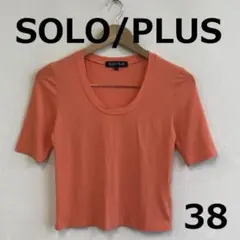 値下　C0805A11【SOLO/PLUS】Uネックカットソー