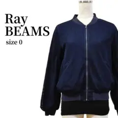 Ray BEAMS レイビームス ジップアップブルゾン メッシュブルゾン 紺色