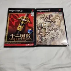 十二国記 赫々たる王道 紅緑の羽化 紅蓮の標 黄塵の路 特典 2点セット ゲオ公式通販サイト/ゲオオンラインストア【中古】十二国記 赫々
