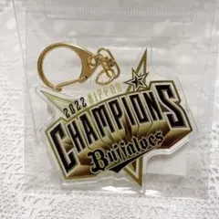 2022 Buffaloes キーホルダー「全員で日本一！」オリックス