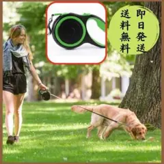 犬用リード 伸縮リード 8m ナイロン素材 高強度 噛み切れ防止 巻き取り式