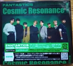 FANTASTICS Cosmic Resonance LIVE盤Blu-ray