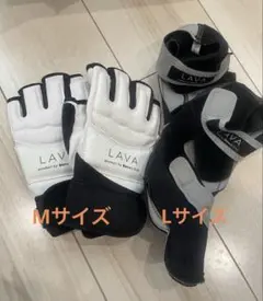 【LAVA】バーネススタイル専用グローブ（M）＆シューズ（L）