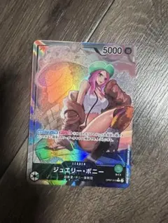 ジュエリーボニー　リーダーパラレル