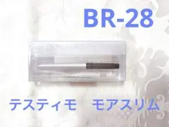 2025年最新】テスティモ アイブロウペンシルの人気アイテム