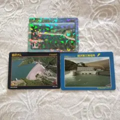 ダムカード　目屋ダム　石淵ダム　水没　ダム　レア　配布終了 Amazon.co.jp: ダムカード 目屋ダム 石淵ダム 水没 ダム レア