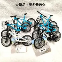 クロスバイク ミニチュア X-BIKE　6台セット　新品　匿名発送