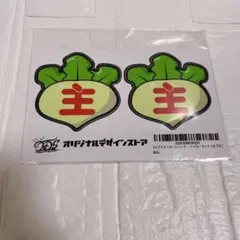 株主ステッカー2枚入り