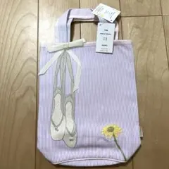 新品　トウシューズバッグ