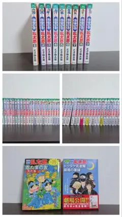 落第忍者乱太郎 全巻セット 関連本2冊