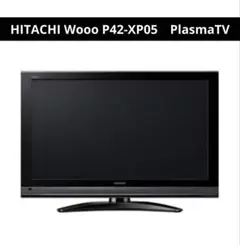 HITACHI Wooo P42-XP05　プラズマテレビ HITACHI WOOO P42-XP05 プラズマテレビ - メルカリ