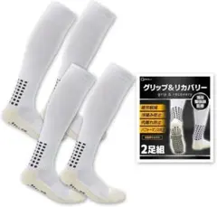 2足セット❣️滑り止め 靴下 ソックス 着圧 グリップ力 速乾吸収 抗菌防臭