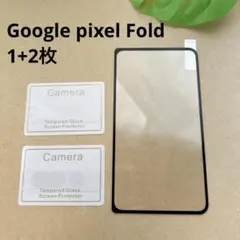 Google pixel Fold ガラスフィルム １＋2枚