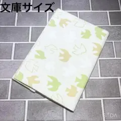 ブックカバー バード×G