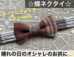 Item thumbnail for item 809bbaf9-1990-4eb6-9883-5d7d7f08b40e