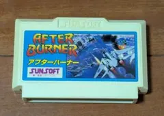 FC ソフト アフターバーナー 動作確認済み ファミコン