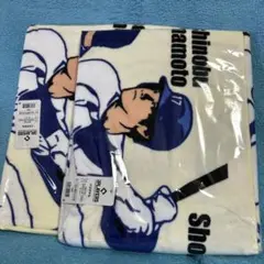MLB PLAYERS バスタオル2枚セット