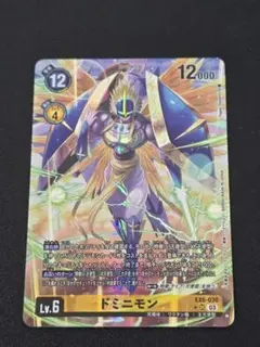Item thumbnail for item 8c4991c3-692e-4b5c-9356-22549be6b72f