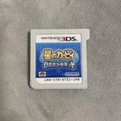 任天堂3DS ソフト　星のカービィ　ロボボプラネット