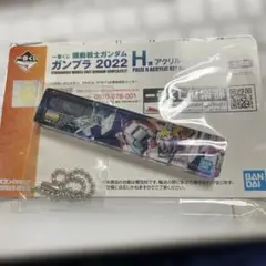 ユニコーンガンダム アクリルキーホルダー