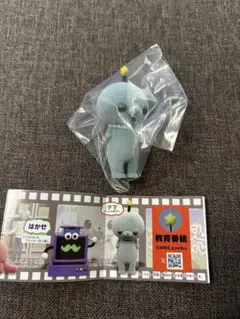 教育番組 フロッキーフィギュア ガチャガチャ タマ(しょんぼり) 新品未使用品