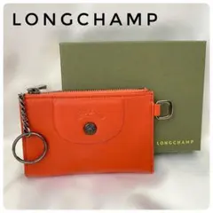 新品‼LONGCHAMPキーリング付きコインケース小銭入れ カードケース 財布