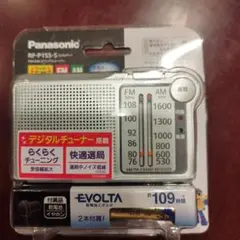 Panasonic RF-P155-S ラジオ