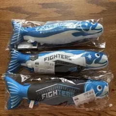 しゃけまる3個セット　大航海は続く　FAV限定非売品　北海道日本ハムファイターズ