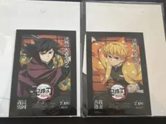 鬼滅の刃 無限城編　映画　入場特典