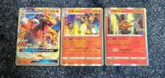 ポケモンカード　リザードン　まとめ売り